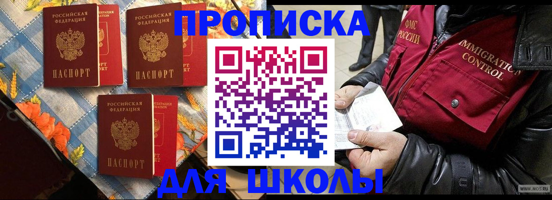 временная регистрация поиск в Красноуфимске