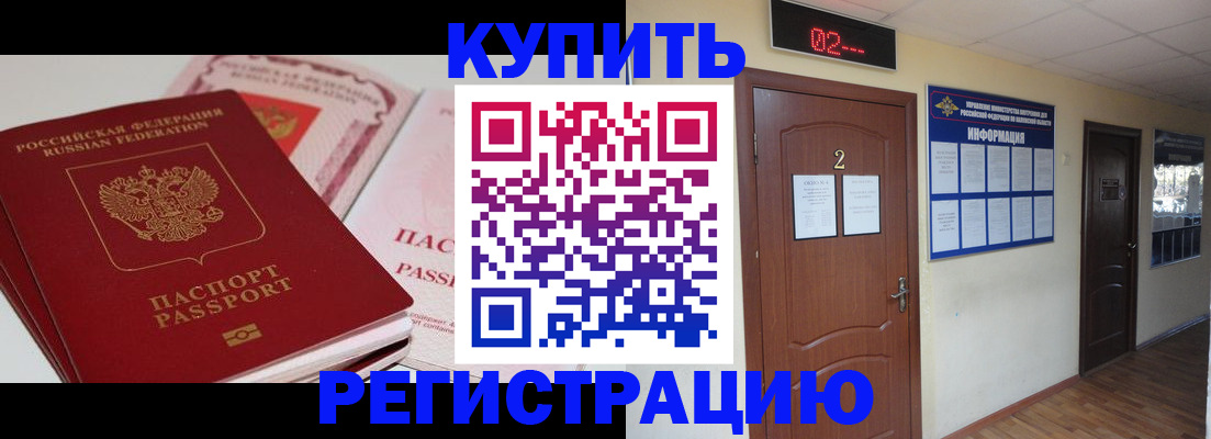 пропишу в квартире в Красноуфимске